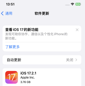 资兴苹果15维修站分享如何更新iPhone15的Safari浏览器 